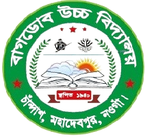 বাগডোব উচ্চ বিদ্যালয়